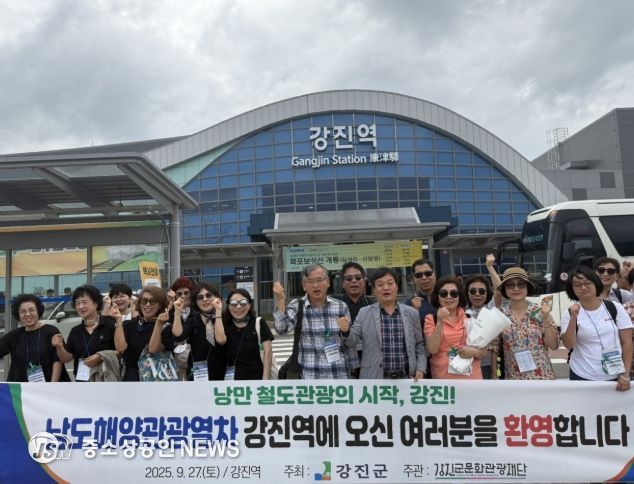 부산 관광객 대상 환영식