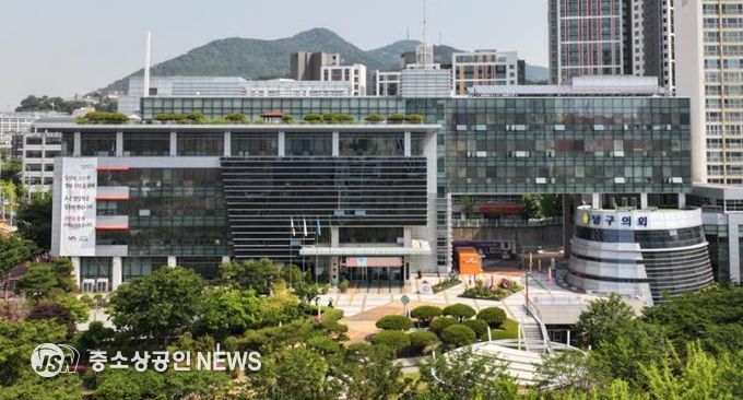 남구청