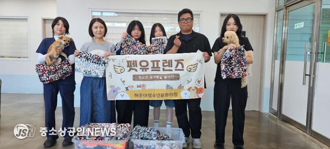 해운대청소년문화의집 펫유프렌즈 청소년 봉사단, 유기동물입양센터에 양말목 방석 기부