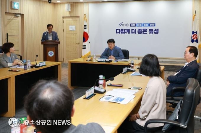 유성구청에서 열린 ‘유성구 도서관 종합발전계획’ 수립을 위한 연구용역 중간보고회