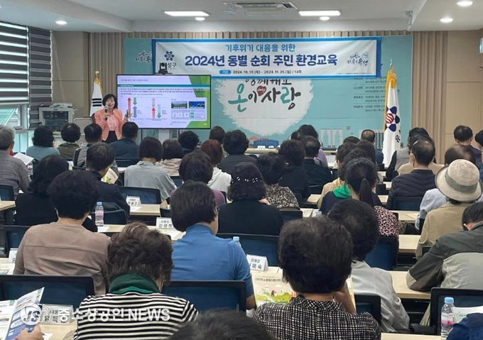 지난해 진행된 ‘찾아가는 동별 순회 주민 환경 교육’