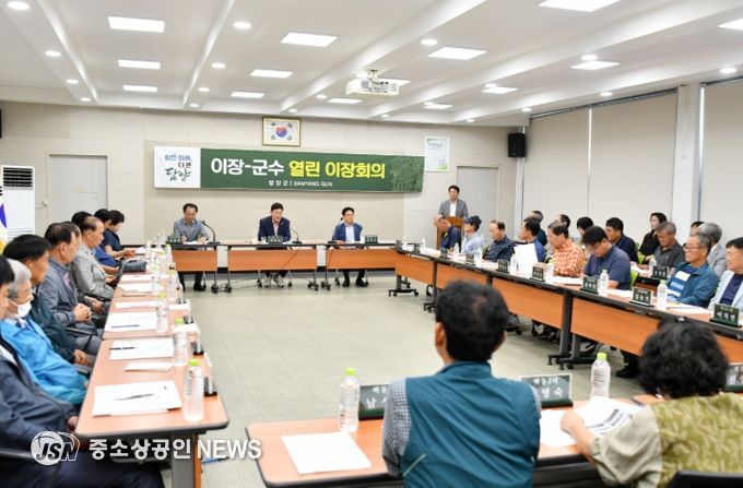 담양군, ‘이장-군수 열린 이장회의’