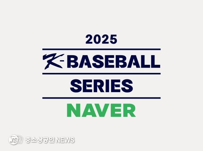 2025 K-BASEBALL SERIES 엠블럼