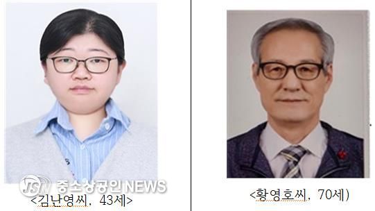 대구 동구청(구청장 윤석준)은 제16회 장애극복상 수상자를 선정하였다.