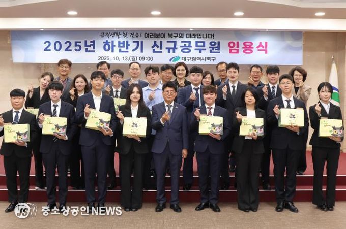 대구 북구청, 신규 임용 공무원에게 환영 꾸러미 선물