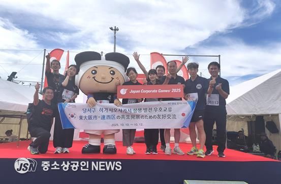 달서구, 일본 히가시오사카시 방문… 문화·체육 중심 우호협력 강화