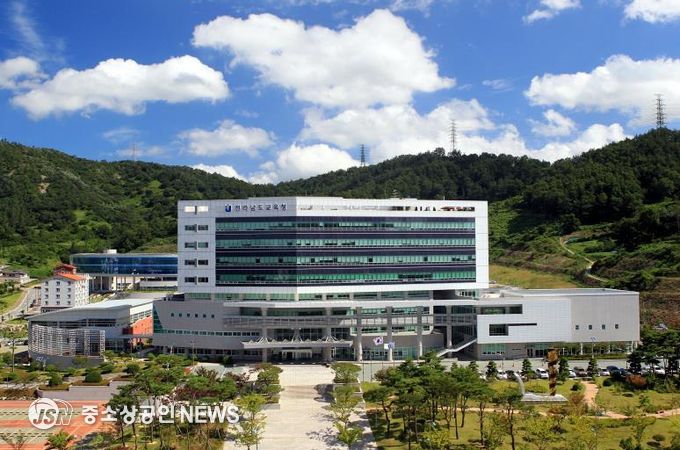 전라남도교육청