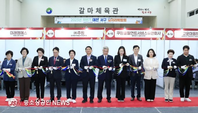 대전 서구 굿잡 일자리박람회 현장