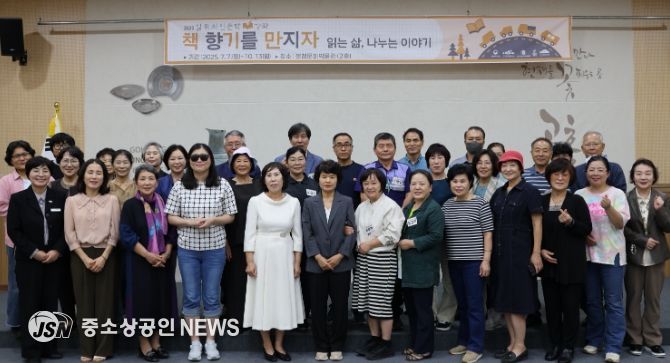 ‘길 위의 인문학 강좌’ 수료식