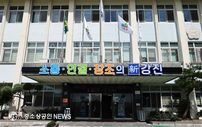 강진군청