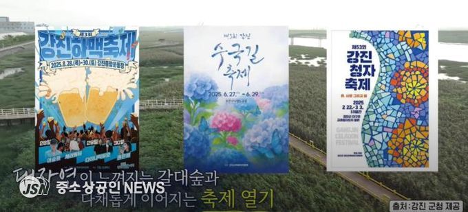 넷플릭스 도라이버 강진편에 소개되는 장면들