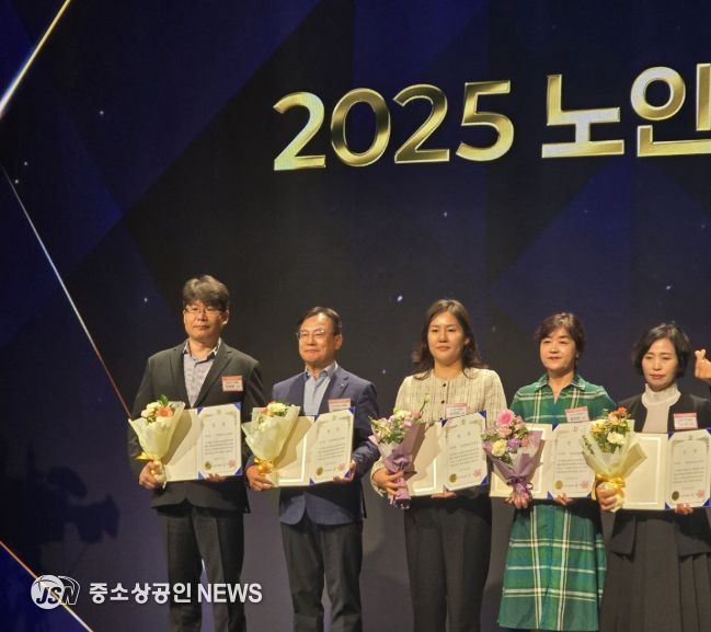 ‘보건복지부 노인일자리 수행기관 평가’ 우수기관 선정