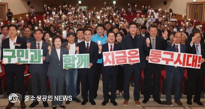 제37회 구민의 날 기념식