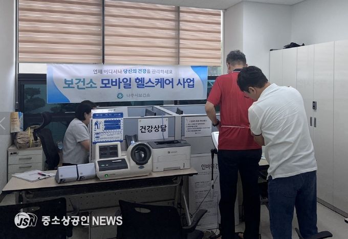 나주시가 지난 4월부터 50명의 시민을 대상으로 한 ‘모바일 헬스케어’ 사업을 마무리했다.