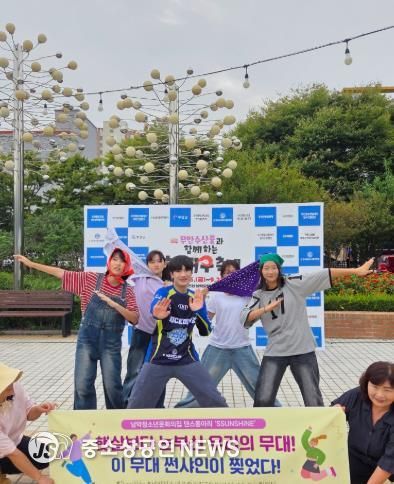 지난 9월 열린 한새우 축제에서 열띤 공연을 펼친 댄스동아리 썬샤인