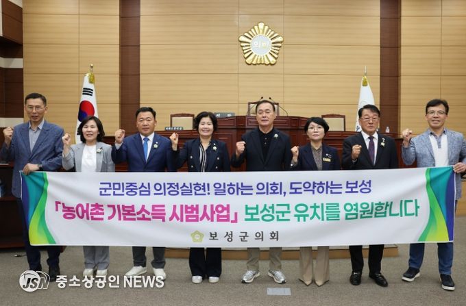 ,‘농어촌 기본소득 확대 촉구 및 제도 개선 건의안’채택