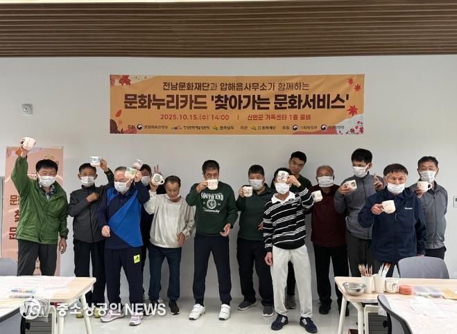 「서로서로 문화나눔」참여대상자 단체 사진