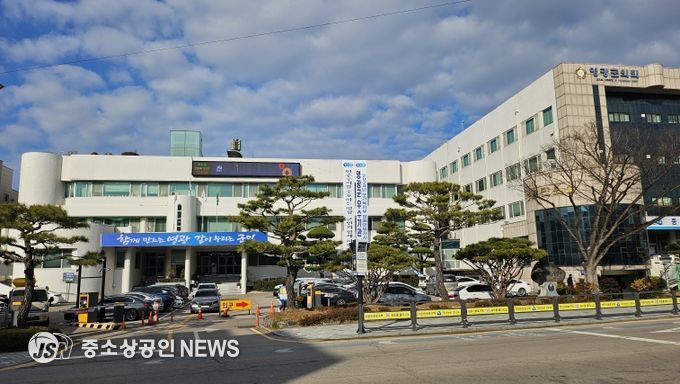 영광군청