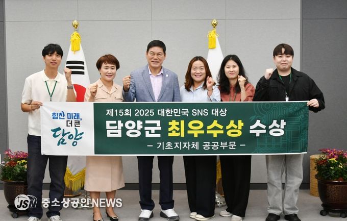 담양군, 대한민국 SNS 대상 3년 연속 ‘최우수상’ 쾌거