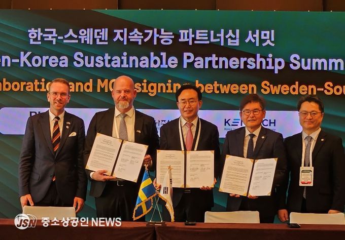 나주시가 스웨덴 RISE 연구소, 켄텍과 함께 ‘전력반도체 및 에너지 첨단산업 협력체계 구축’을 위한 업무협약을 체결했다.