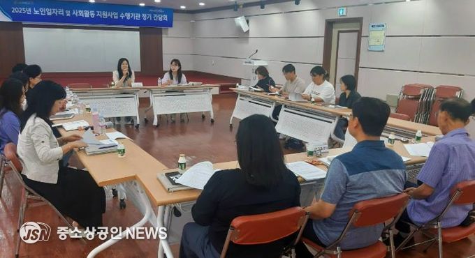 장흥군, 2025년 노인일자리 민간 수행기관 간담회 개최