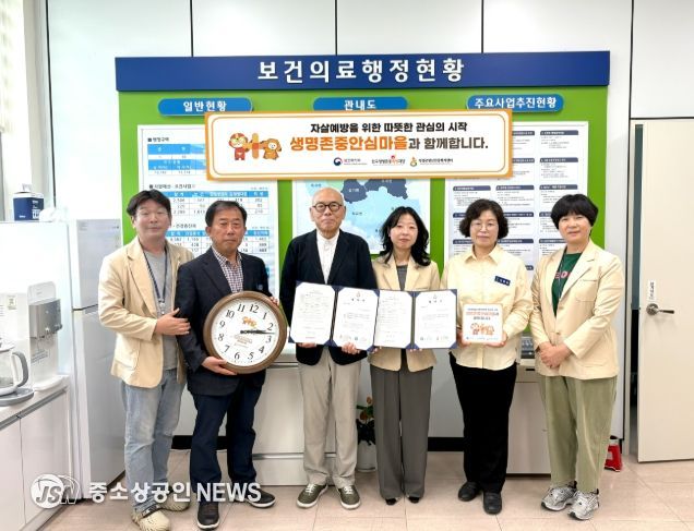 곡성읍, 삼기면, 석곡면, 겸면 ‘생명 존중 안심마을’ 첫 지정