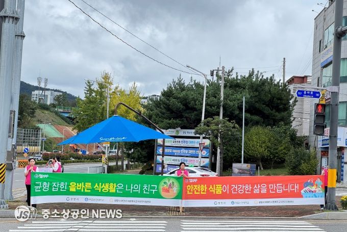 광양시 어린이·사회복지급식관리지원센터, ‘영양의 날’ 맞아 캠페인 펼쳐