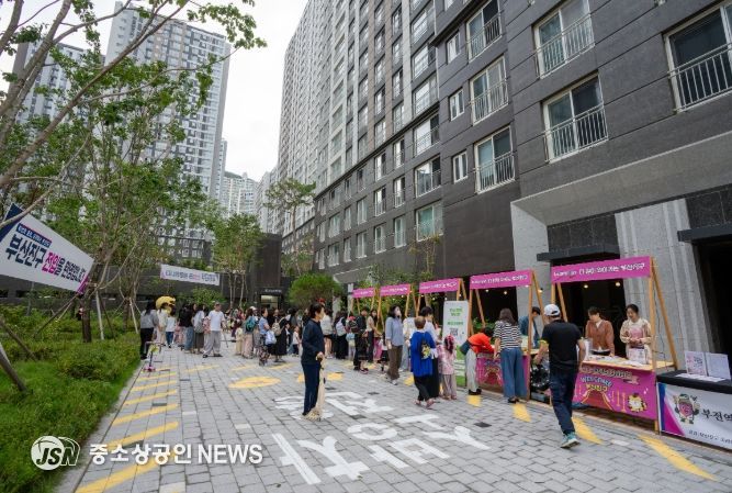 부산진구, ‘제2회 공동주택 전입주민 환영회’