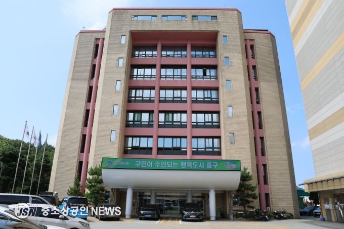 부산시 중구청