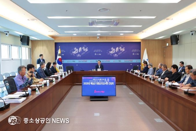 청렴군민감사관 간담회