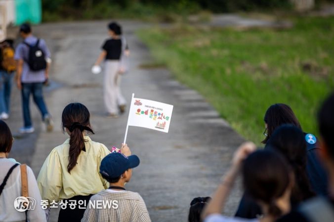 「갯벌단풍 여행 in 남파랑길」