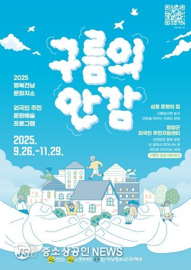 행사 포스터