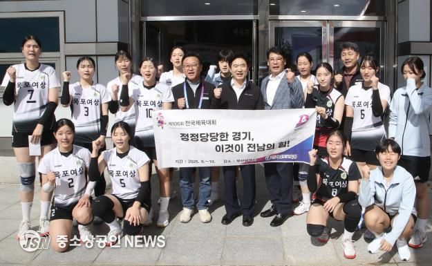 김대중 전라남도교육감과 목포여자상업고등학교 배구팀이 파이팅을 외치며 기념촬영하고 있다.