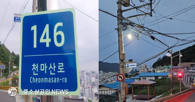 부산 서구, 주민 안전을 위한 조명형 주소정보시설 설치