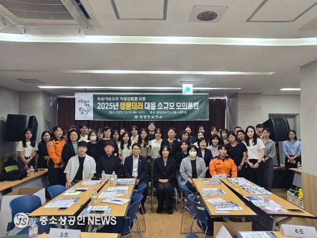 담양군, 생물테러 대응 소규모 모의훈련 실시