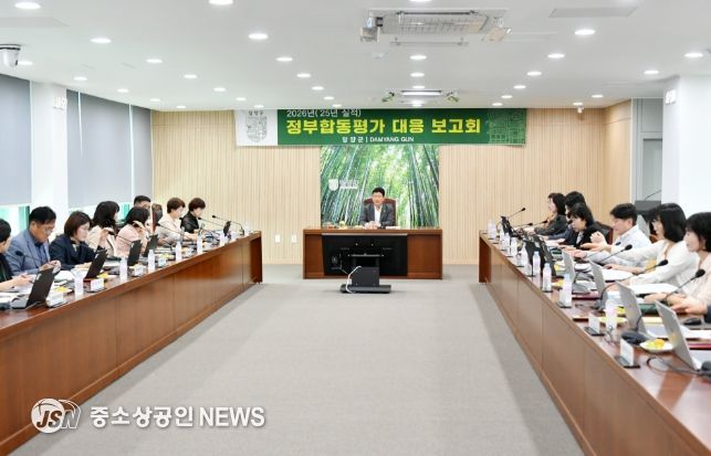 담양군, 지자체 합동평가 3년 연속 ‘우수’ 달성 위한 보고회 개최