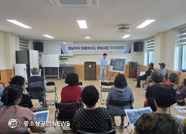 농어촌지역 생활하수 처리율 향상 및 주민 생활환경 개