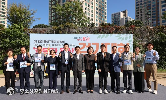 용산구의회 의원들이 기념촬영을 하고있다