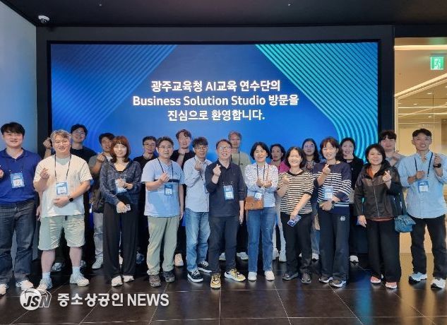 광주광역교육청, AI·디지털 수업 인사이트 투어 운영