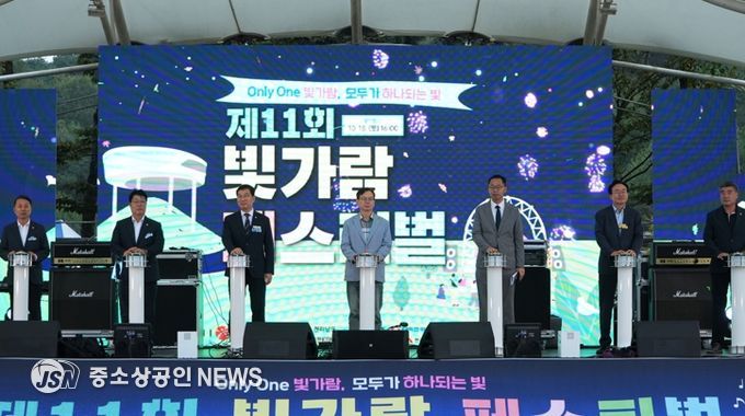 광주광역시·전남 상생축제 ‘빛가람 페스티벌’ 성황
