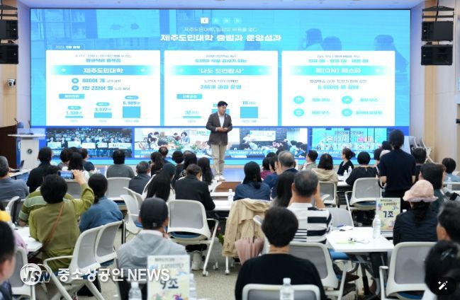 제주도민대학 디자인단 워크숍