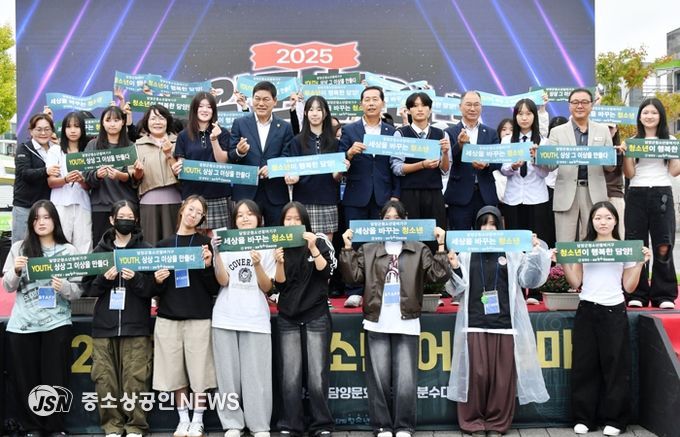 담양군, 청소년이 만들어가는 ‘청소년 어울림마당’ 개최