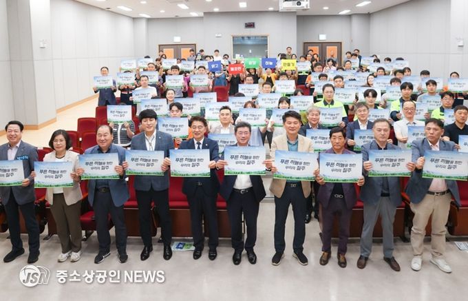광양시, 탄소중립·대기개선 정책 본격 추진…미래비전 제시