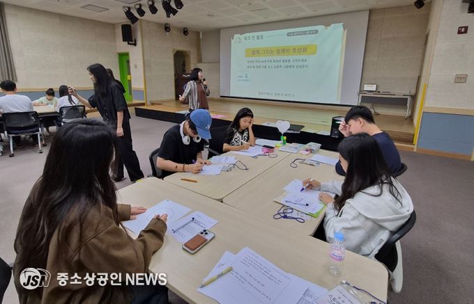 광양시 아동참여위원회, 제2차 아동권리 참여 활동 진행