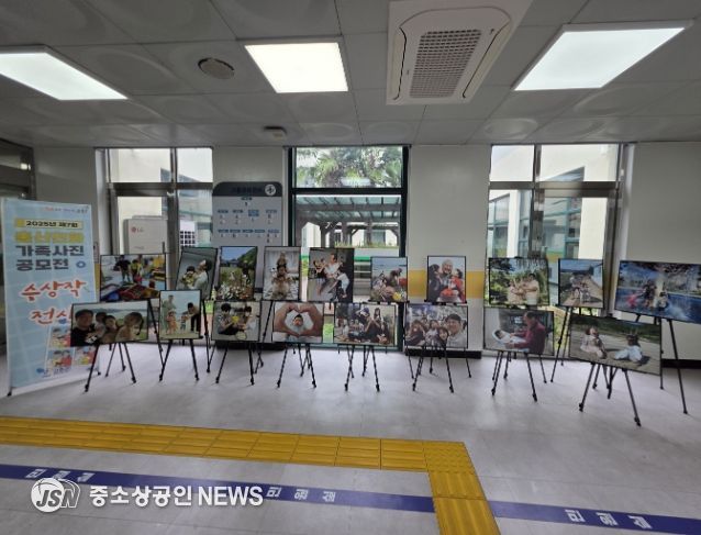 ‘제7회 출산친화 가족사진 공모전’ 당선작