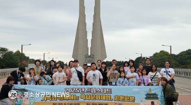 독립운동체험 등 역사문화 배우며 건강한 가족 소통의 시간 마련