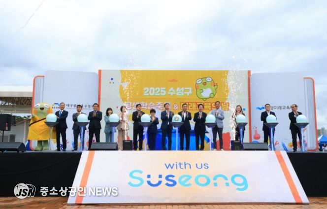 배움으로 하나된 ‘2025 평생학습축제’