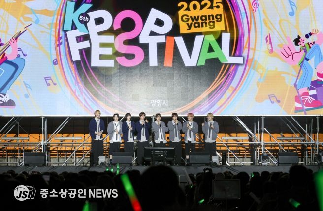 제5회 광양 K-POP 페스티벌