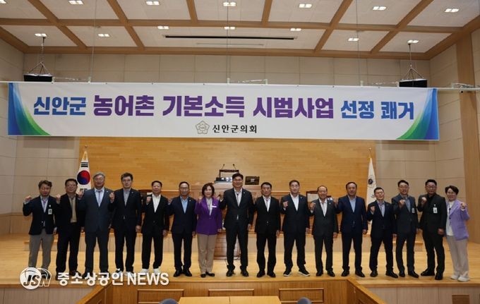 신안군의회, 농어촌 기본소득 시범사업 선정 '대한민국 표준 만들겠다' 전폭적 지지 표명