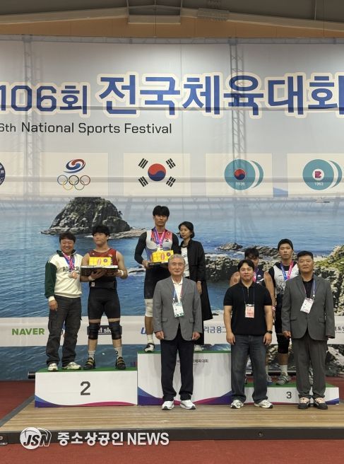 ‘제106회 전국체육대회’ 관련 사진